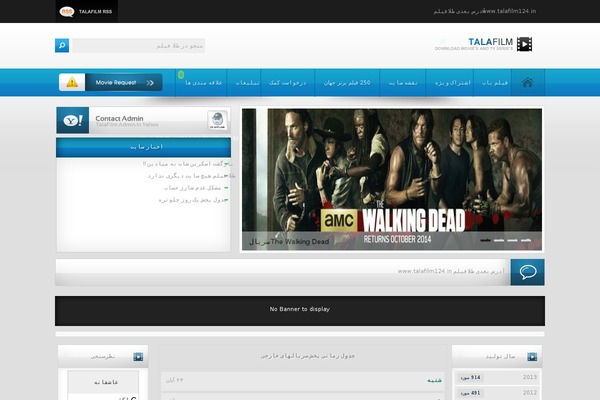 SkyDesign-TalaFilm WordPress theme, websites list used SkyDesign-TalaFilm theme SkyDesign-TalaFilm theme websites examples