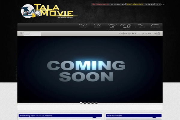 TalaMovie5 theme websites examples