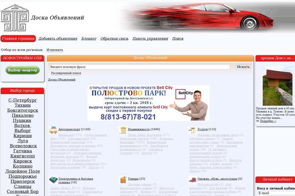 Blade theme site design template sample