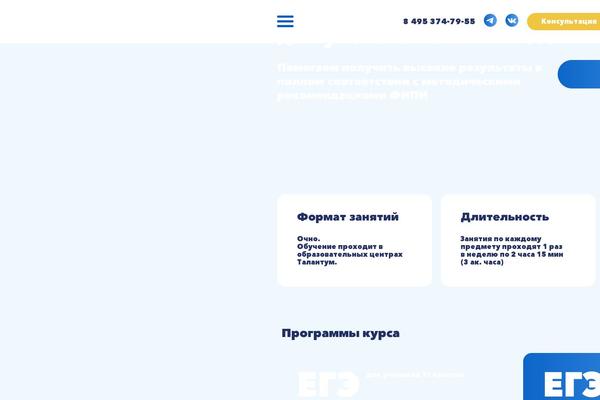Site using Lazy-loading-responsive-images plugin