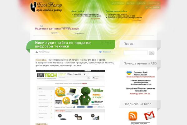Spectrum theme site design template sample