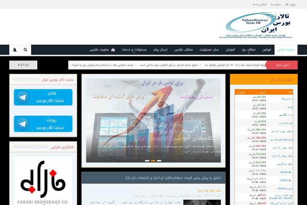 Site using Agreeable plugin
