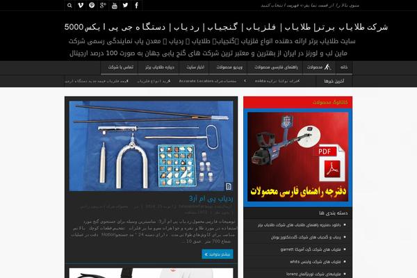 Multinews theme site design template sample