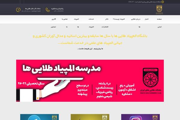 Site using Elementor-pro plugin