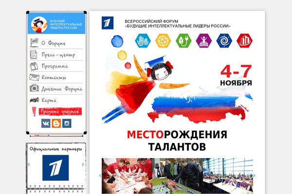 Site using My-popup plugin