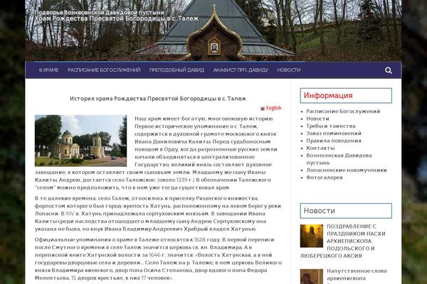 Site using Responsive Lightbox by dFactory plugin