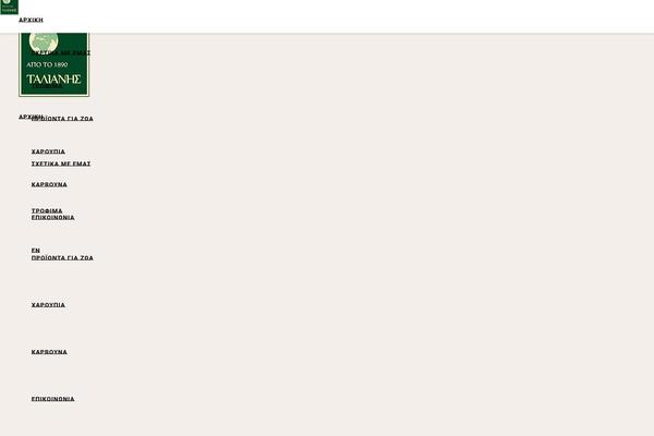 Site using Animated-number-counters plugin