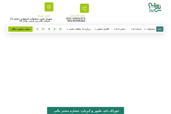 Xtra theme site design template sample