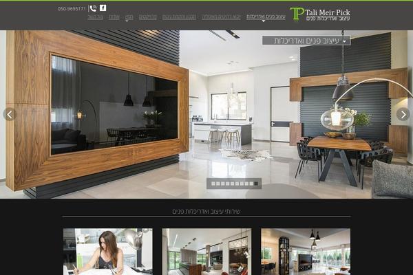 Site using Google Maps VE plugin