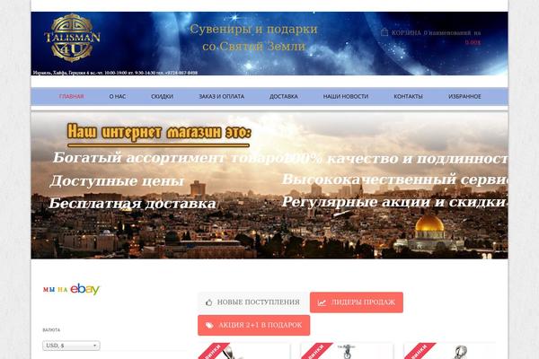 Site using WooCommerce Currency Switcher plugin