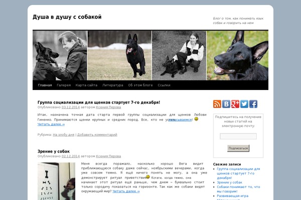Twentyten_child theme site design template sample
