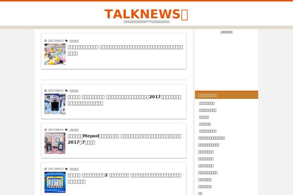 Stinger5ver20141227 theme site design template sample