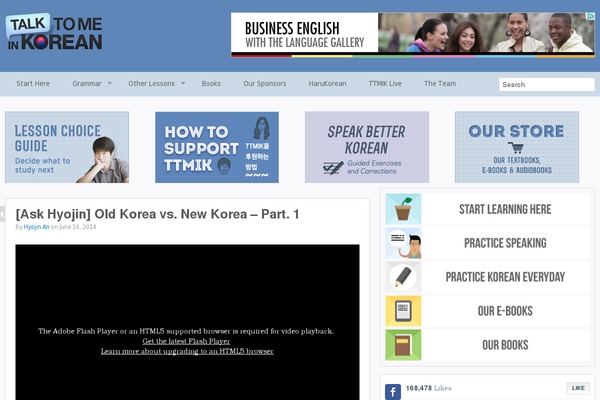 Site using Ticker-ultimate plugin