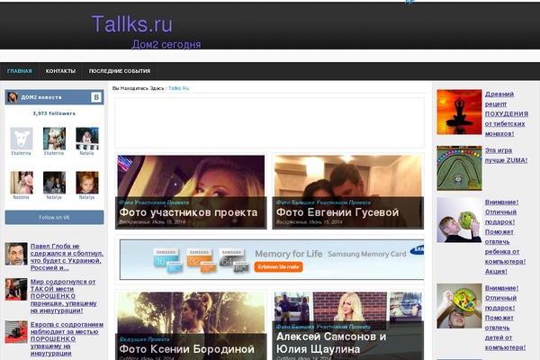Site using Rating-Widget: Star Review System plugin
