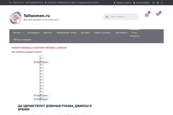 Site using Product-video-gallery-slider-for-woocommerce plugin