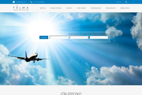 talma.com site used Talma