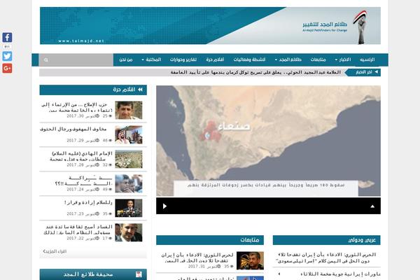 BetterMag theme site design template sample