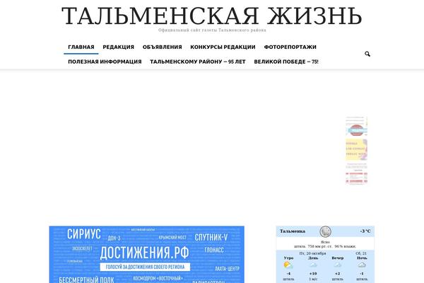Site using Wp-quiz plugin