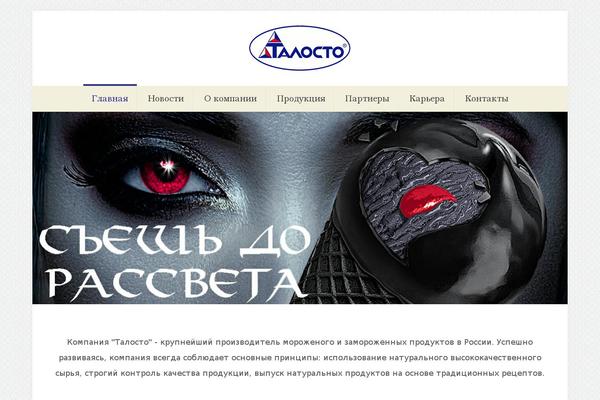 BeTheme Child theme site design template sample