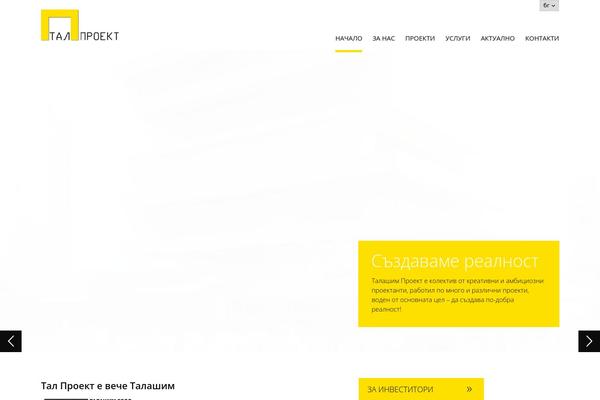 Site using Advance Portfolio Grid plugin
