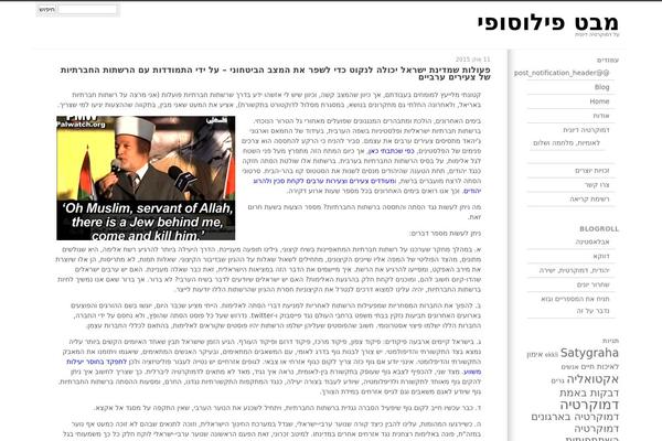 Site using Cryout-serious-slider plugin