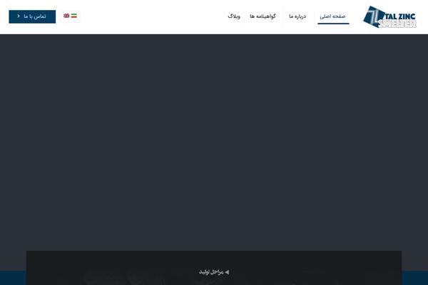 Site using Wpml-translation-management plugin