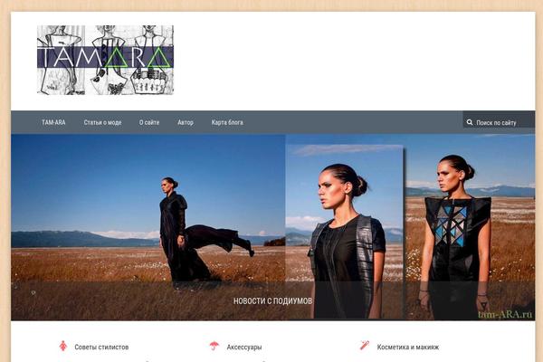 Ucreate theme site design template sample