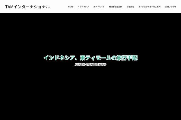 Fake_tcd074 theme site design template sample