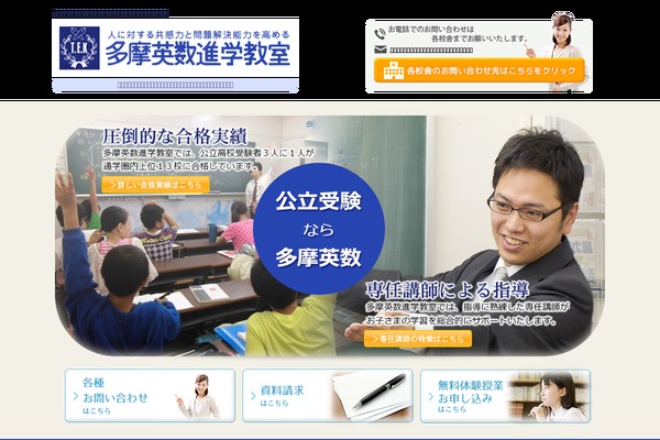 Original theme site design template sample