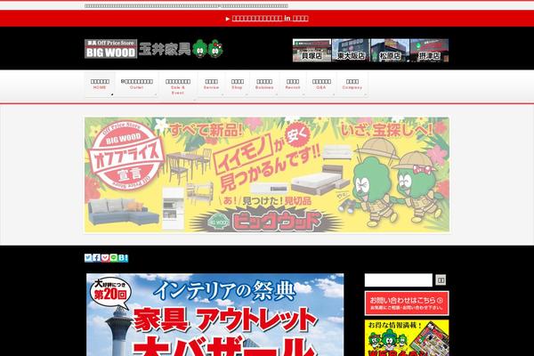 Site using YourChannel: YouTube channel on your website plugin