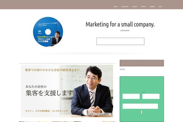Site using Woocommerce-for-japan plugin