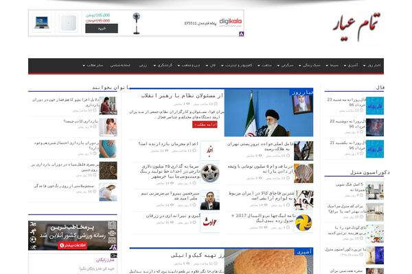 mihaniha theme websites examples