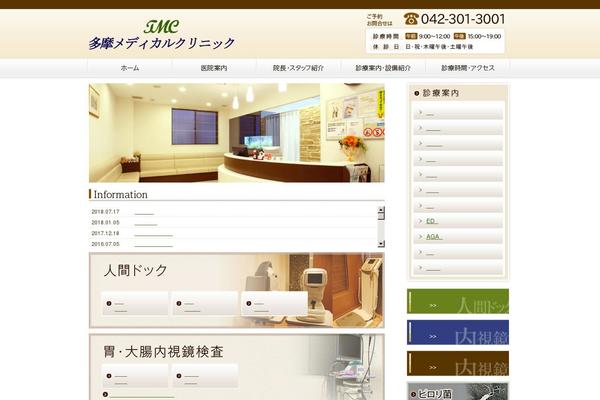 Site using Mts-simple-booking-c plugin