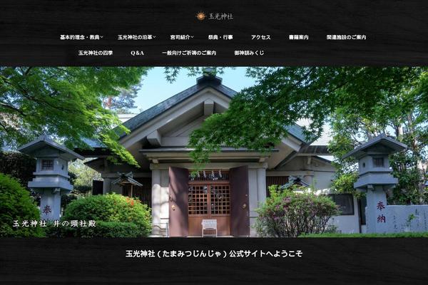 Site using Content_timeline plugin
