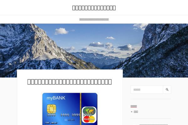 Twenty Fifteen theme site design template sample