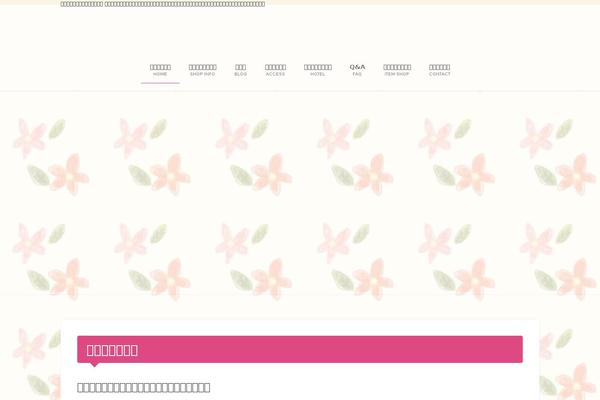 Lightning-pro theme site design template sample