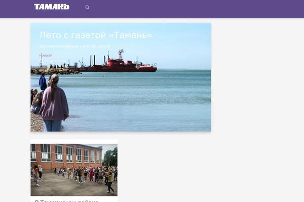 tamannews.ru site used Mediaism
