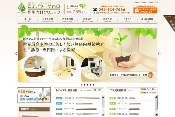 Site using Custom-color-palette plugin