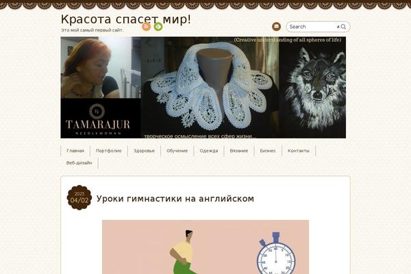 Chocolat theme site design template sample