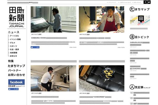 tamatch.com site used Cmn2021