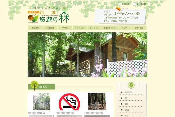 tamba-yuyu.com site used Tamba-yuyu.com2021