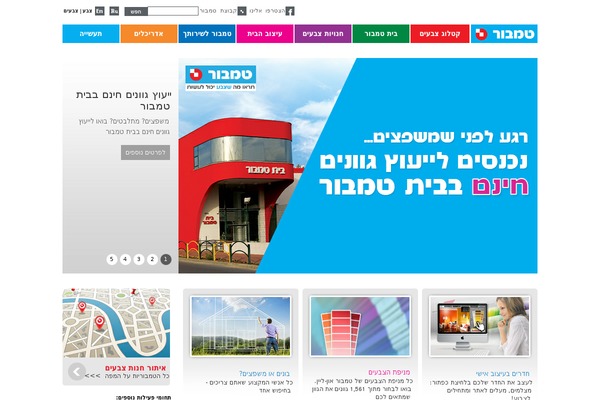 Site using YITH Infinite Scrolling plugin