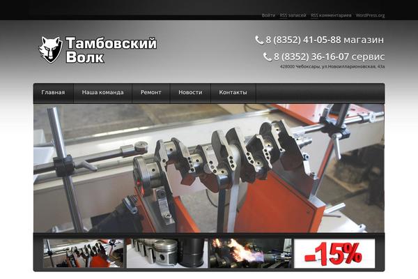 tambov-wolf.ru site used Auto-pt