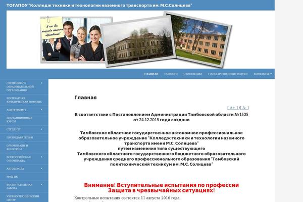 Site using WP Accessibility plugin