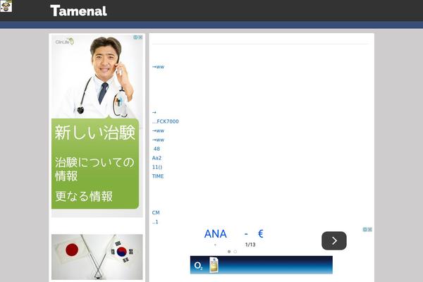 Affinger theme site design template sample