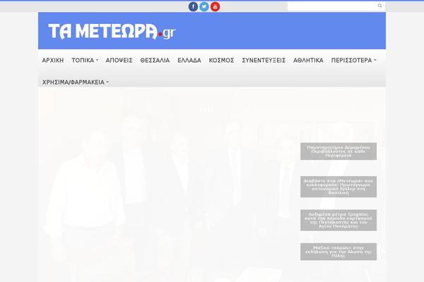 Site using Jnews-paywall plugin