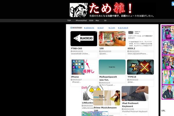 Site using Advanced Random Posts Widget plugin