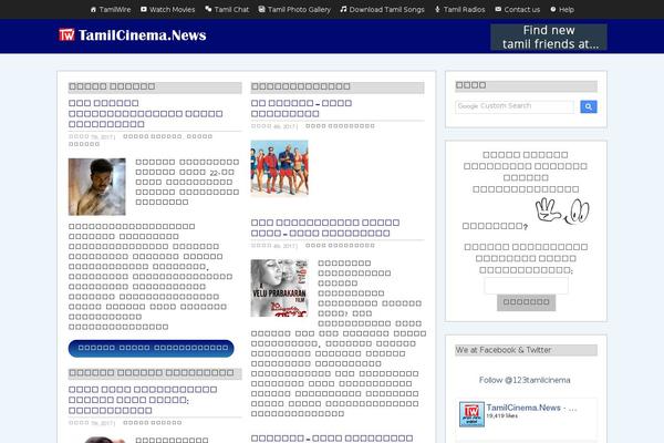Digital Newspaper theme site design template sample