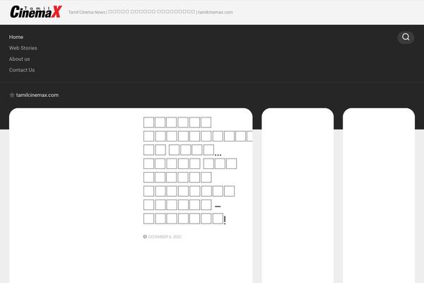 Magaziner theme site design template sample