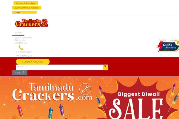 Site using Wc-product-table-lite plugin